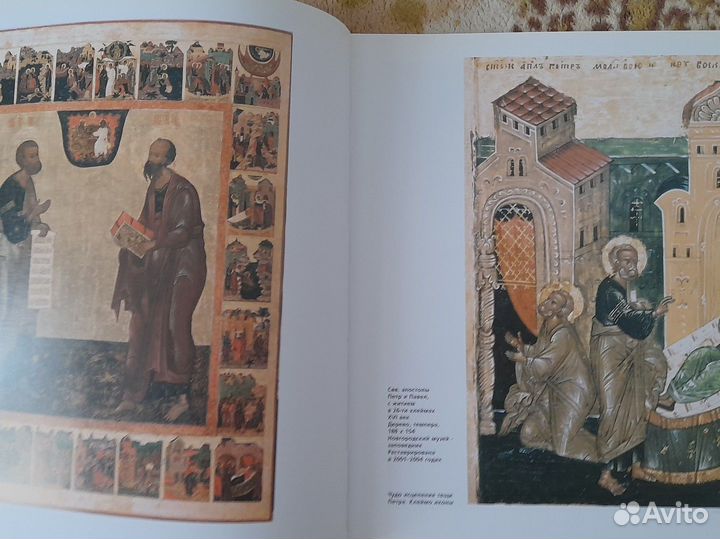 Книга альбом Реставрация, копирование