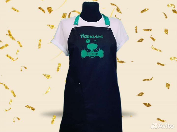 Фартук для грумера с логотипом