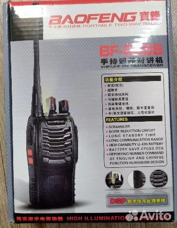 Рации baofeng bf 888s
