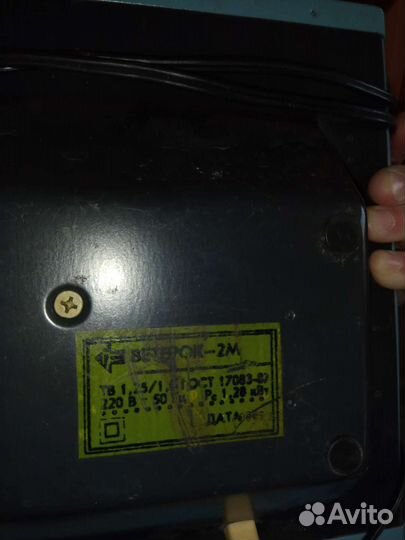 Ветерок-2М СССР