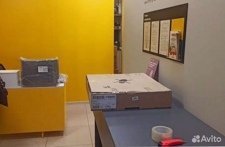 Пункт выдачи заказов Яндекс.Маркет