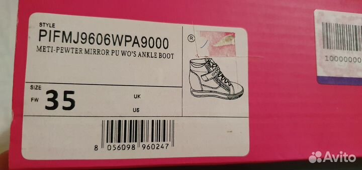 Сникеры новые