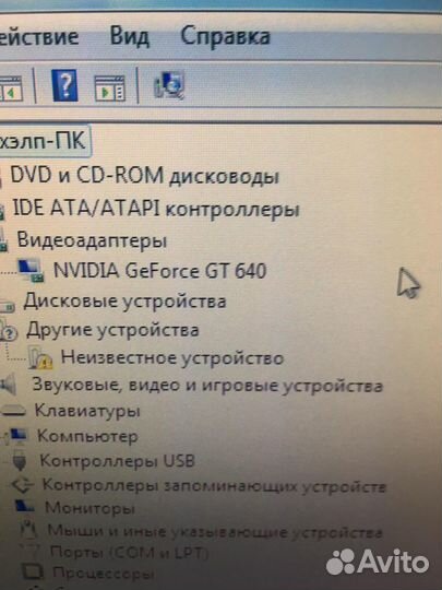 Intel Core i3 4330 с GeForce 640 и 8гб оперативной