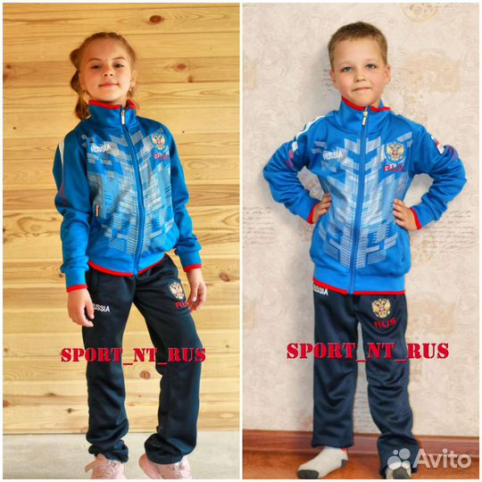 Детский спортивный костюм Russia forward теплый