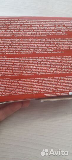 Мебель для кукольного домика деревянная