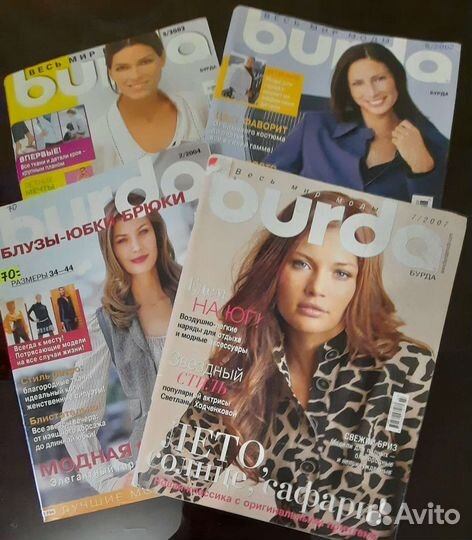 Журналы бурда