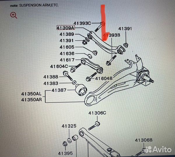 Сайлентблок рычага задний Mitsubishi Lancer 9