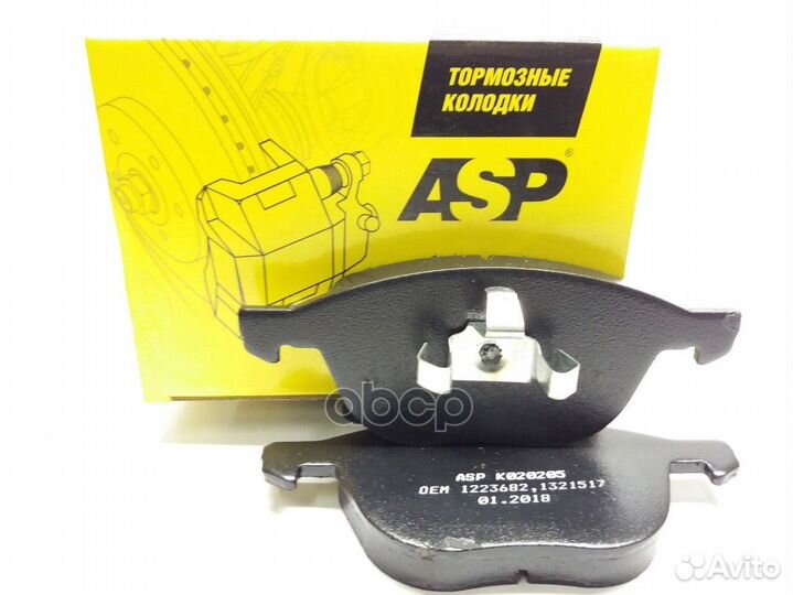 Колодки тормозные передние Ford Focus k020205 ASP