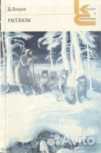 Фрэнк Норрис - Спрут