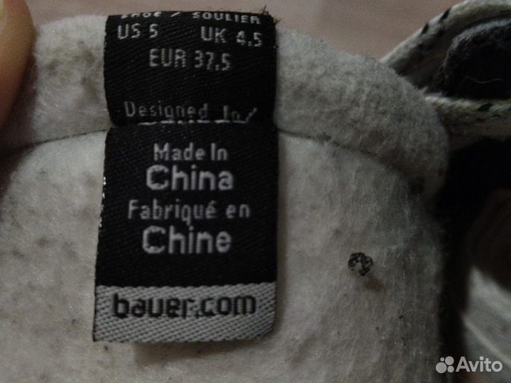 Хоккейные коньки bauer 37.5