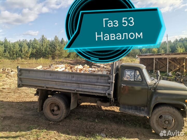 Продам дрова