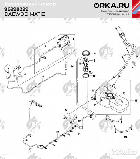 Бак Daewoo Matiz