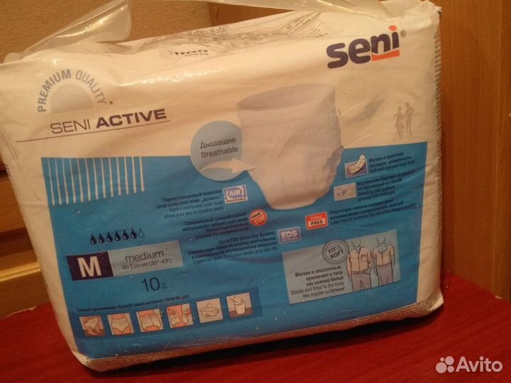 Памперсы, подгузники и впитывающее нижнее белье