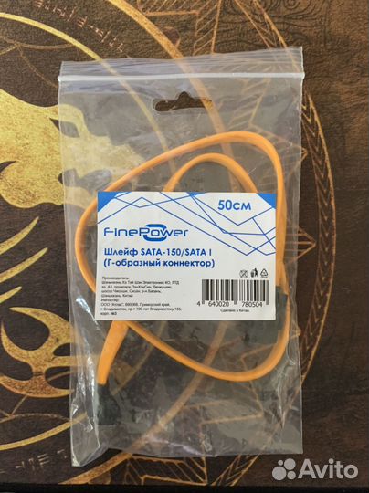 Шлейф sata-150/sata 1