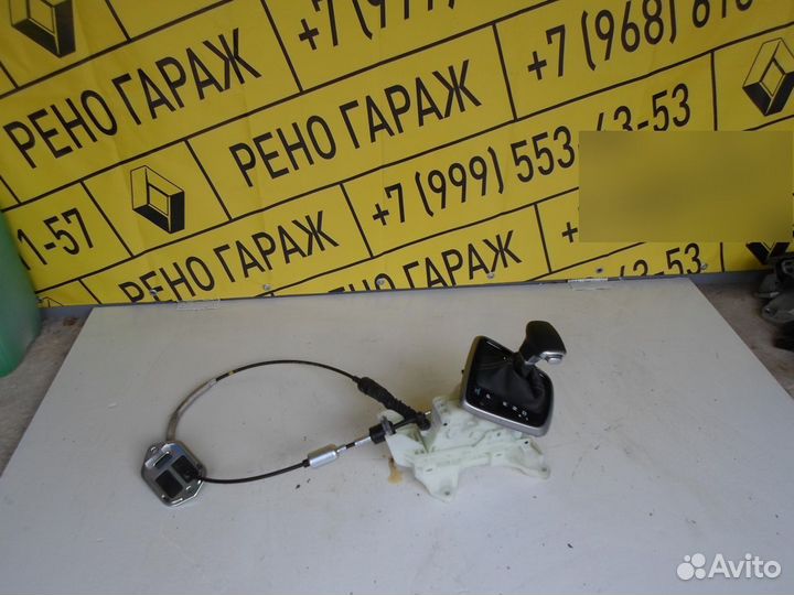 Ручка АКПП Kia Rio X-line 4