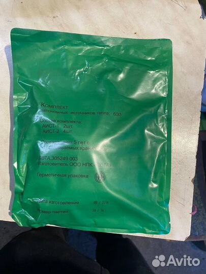 Аист источники тепла ратник