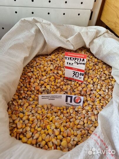 Зерновые культуры, премиксы, кормовые добавки