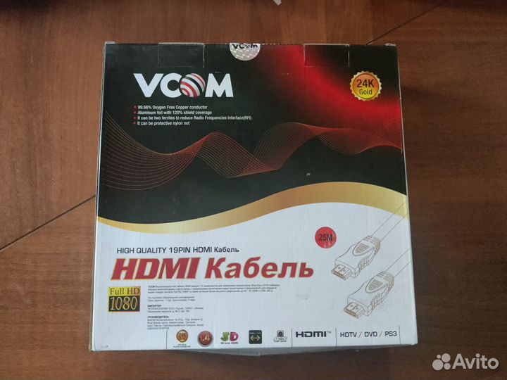 Кабель hdmi разной длины (новые)