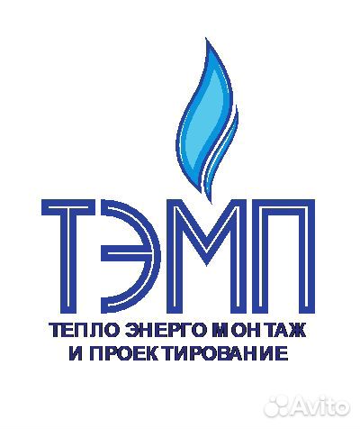 Сварщик аргонщик