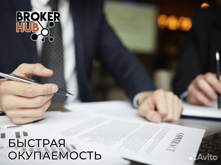 Broker Hub: Партнерство в будущем франчайзинга