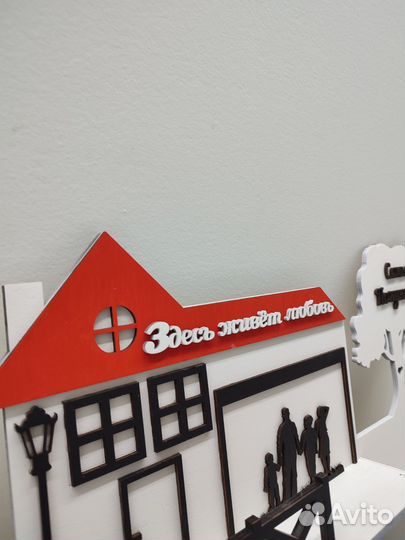 Ключница фамильная