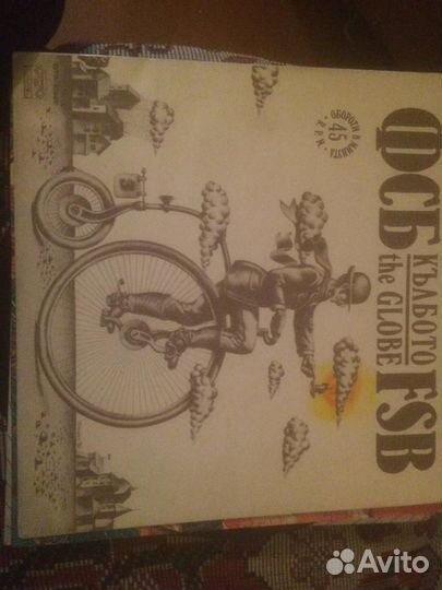 Виниловые грампластинки СССР