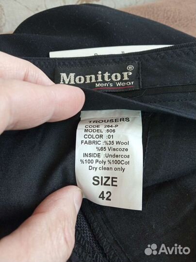 Классические черные мужские брюки Monitor. Австрия