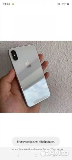 iPhone X, 256 ГБ