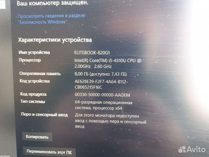 Ноутбук hp