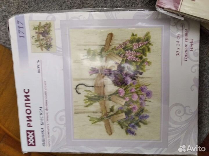 Набор для вышивания крестом риолис