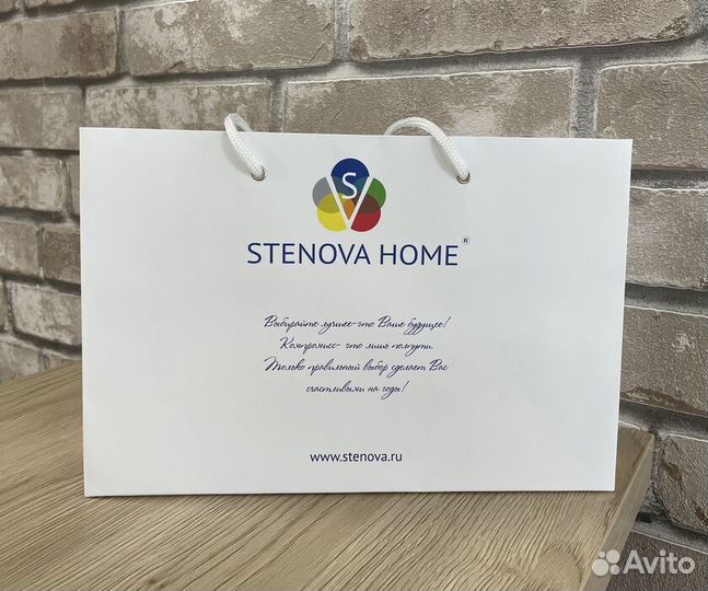 Пакет подарочный (малый) stenova home