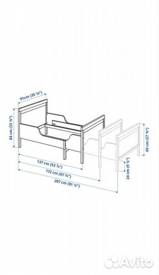 Детская кровать диван бу