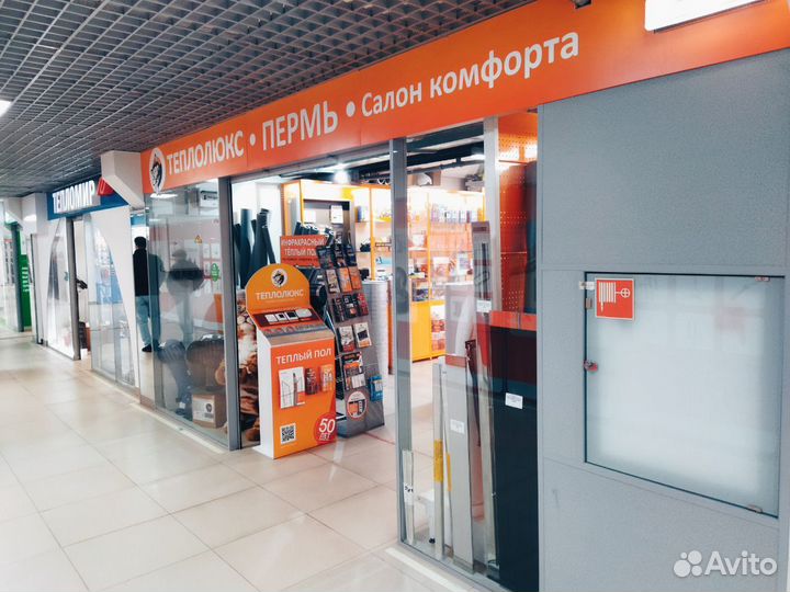 Магазин с 26 летней историей