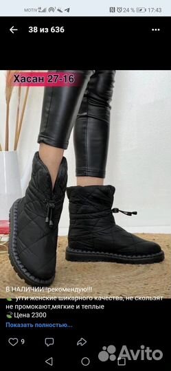 Обувь женская 36, 37,38,39,40,41 размер