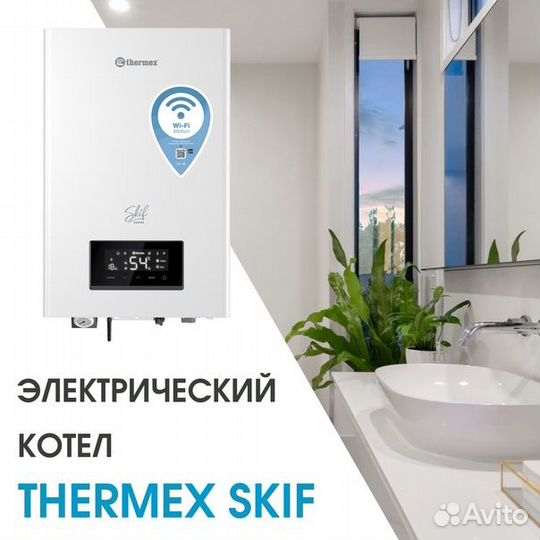 Котёл электрический thermex Skif 5-12 Wi-Fi