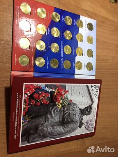 Монеты гвс