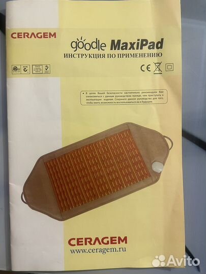 Лечебный коврик прогревающий