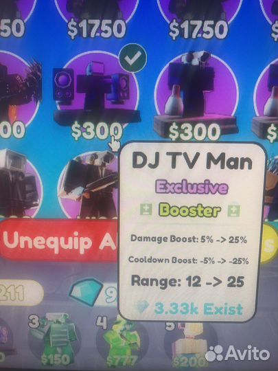 DJ TV MAN signeted mrkron