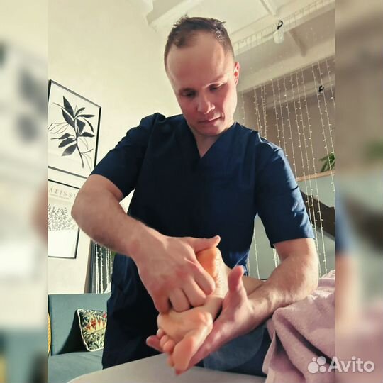 Массаж с выездом на дом