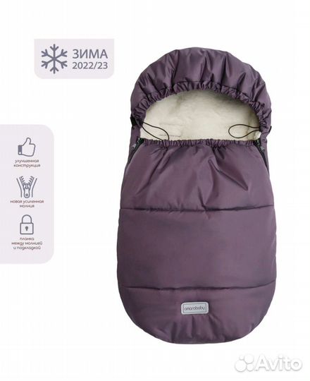 Конверт Amarobaby