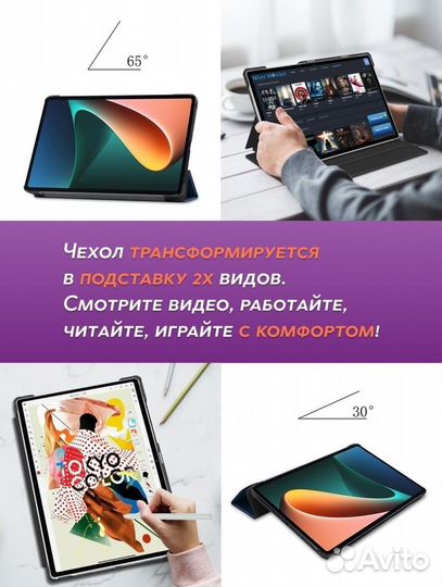 Магнитный Чехол для Xiaomi Pad 5, 6, Redmi Pad