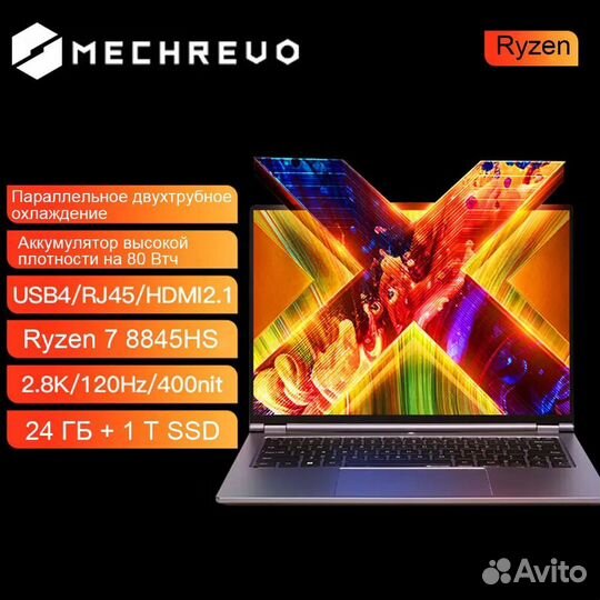 Новинка mechrevo 14X 15X r7-8845hs 24/1T