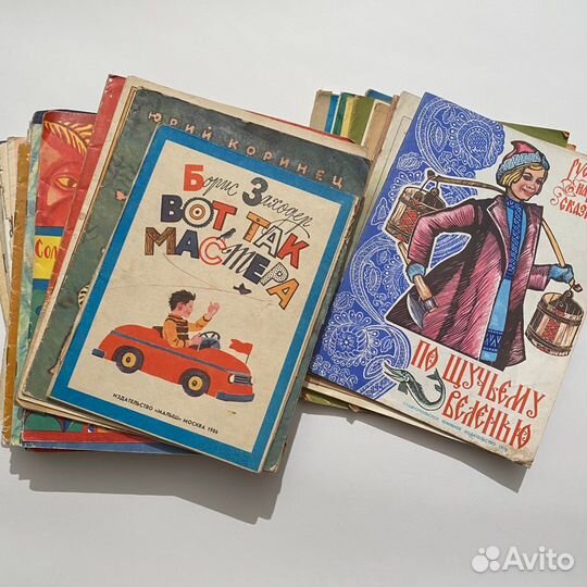 50 детских книг СССР. В мягкой обложке
