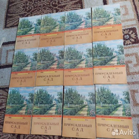 Журнал Приусадебный сад за 1959 год