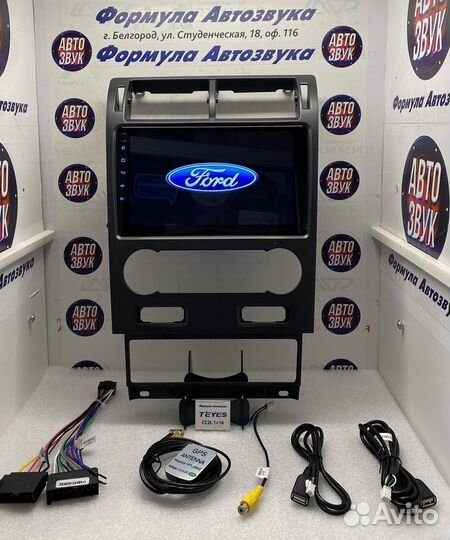 Штатная магнитола Ford Mondeo 3 2000-2007 1-16