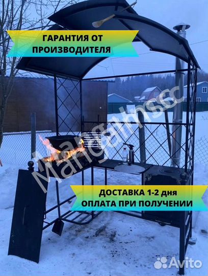 Мангал с крышей
