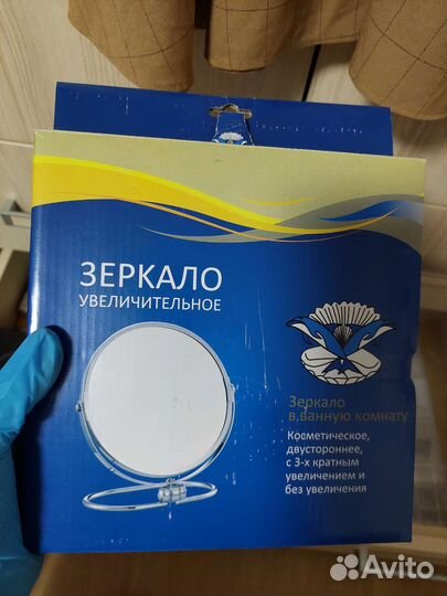 Зеркало увеличительное