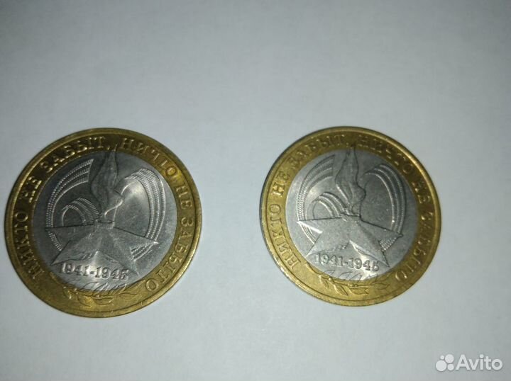 Продам монеты 10рублей