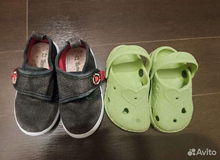 Пакет вещей для мальчика 1год-1,5года