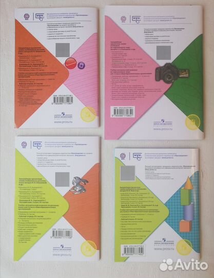 Рабочие тетради 3,4 класс школа России